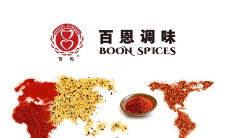 Invitación para la exposición Gulf Foods 2024